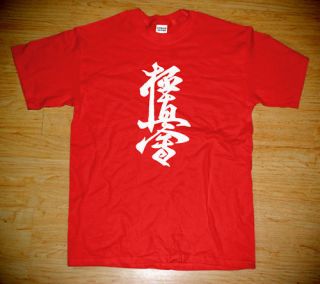 New Mas Oyama Kyokushin Karate Kanji Symbol Red T shirt