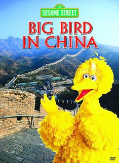 Sesame Street   Big Bird in China DVD, 2004