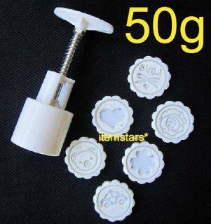 50g Chinese Moon cake Mooncake Round Mold Mould 50g 8 stamps