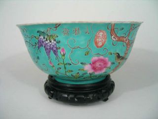 Big Antique Chinese Famille Rose Porcelain Bowl with Mark, Early 