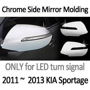 Chrome Side Mirror Cover 2P for 2011 ~ 2013 KIA Sportage R (LED)