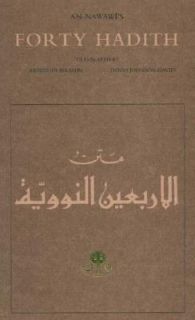 Al Nawawis Forty Hadith by Yahya ibn Sharaf al Nawawi 1997, Paperback 