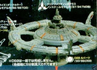 Star Trek DEEP SPACE NINE 1/7000 Japan Micro Machines