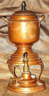 ANTIQUE~Magnif​icent MANNING BOWMAN & CO. HANDWORKED COPPER, BRASS 