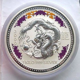 kilo dragon in Coins & Paper Money