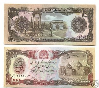   Note BLACK FRIDAY Taliban Army Currency Banknote Money Lot