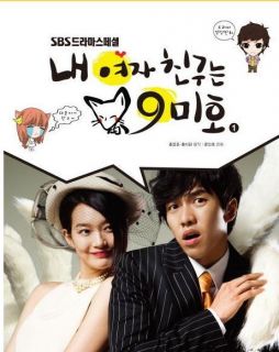   is a Gumiho (a Nine Tailed Fox) Drama Picture Comic Book 1 Korean