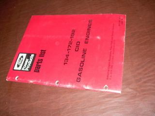 FORD 134 172 192 GAS ENGINE PARTS CATALOG LIST MANUAL INDUSTRAIL