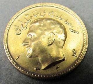 Pahlavi Gold Coin SH1324 Key Date High Relief Rare