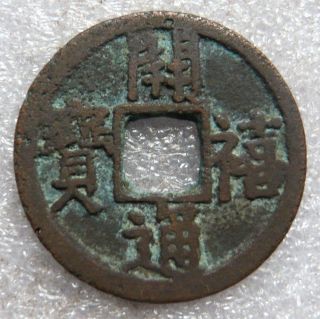 Coins & Paper Money  Coins Medieval  Asian