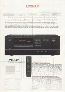 Luxman RV 357 AV Surround Receiver Brochure