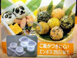   MOULD Onigiri Sushi Rice BALL SPHERE Mold Maker kitchen parties kits