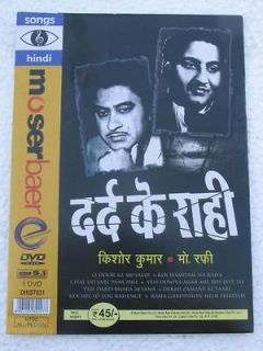   RAHI Kishore Kumar Mohd. Rafi DVD Hindi Video Songs bollywood India