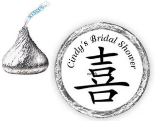 108 Wedding Chinese Candy Kiss kisses Labels Favors