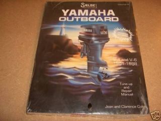 yamaha jet outboard in 10 49 hp