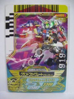 Dice O 6 073 Prop card grand Gosei Great Power Rangers