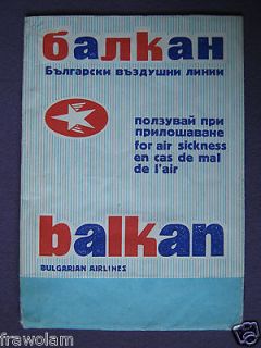 BARF BAG   Balkan Bulgarian Airlines   AIR SICKNESS BAG