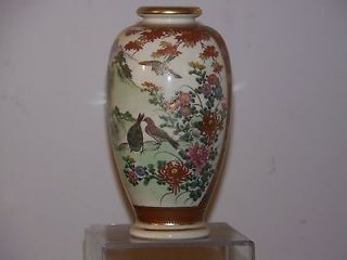 Fantastic Antique Japanese Meiji Period c1880 1890 Satsuma Vase 