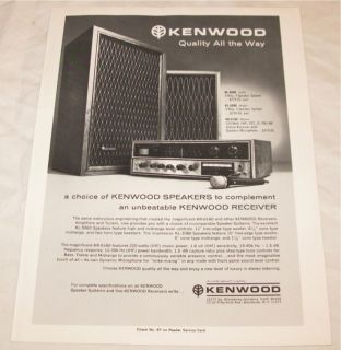 Kenwood KL 5060 KR 6160 KL 3080 PRINT AD 1971