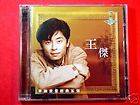 NEW HK Dave Wang Chieh Home Too Far Soundtrack CD 1990