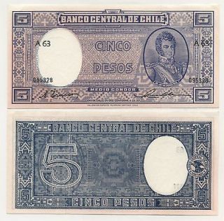 Chile 5 Pesos 1/2 Condor ND 1947 58 Pick 110 aUNC