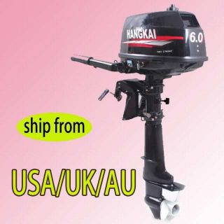 outboard motor in Outboard Motors & Components