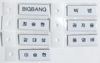 BIGBANG Nametag ( BIG BANG name tag pin button JYP KPOP G Dragon T.O.P 