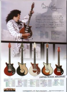 Brian May Guitars JAPAN guitar promo flyer / Red Special / japanese 