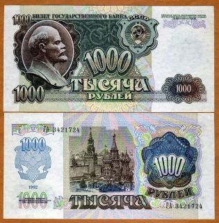 Coins & Paper Money  Paper Money World  Europe  Russia