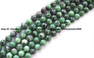 10,12,14​mm Natural Ruby Zoisite round Gemstone Beads 15