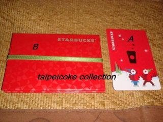 Starbucks Coffee CHINA 2011 Xmas MYSTARBUCKS REWARDS Card w/Special 