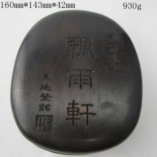 chinese ink stone in Antiques