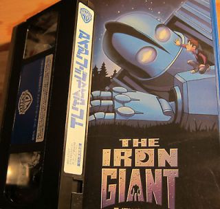 THE IRON GIANT VHS JAPANESE VERSION *SUPER SHAPE*