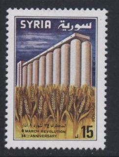SYRIA 1997 Grain Silo & Wheat nhm