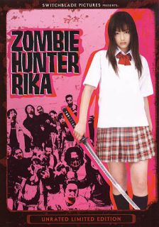 Zombie Hunter Rika DVD, 2009