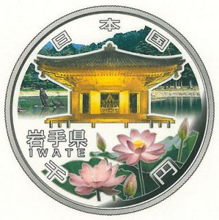 Japan, Japanese 1000 Yen Silver coin, IWATE, Temple 2012 (Special 