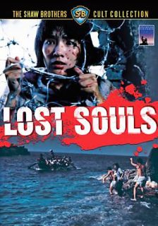 Lost Souls DVD, 2009, Shaw Brothers Cult Collection