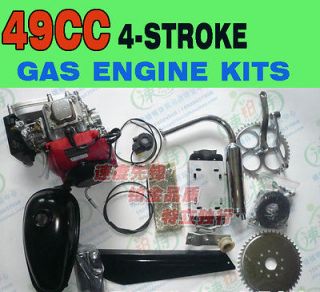   Engine Kit GAS E Bike Motor Motorized New power cycling kit Silver