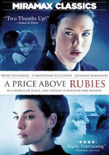 Price Above Rubies DVD, 2012