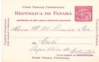 Republic of Panama/postal cards 2 unused cards Higgins & Gage #8 