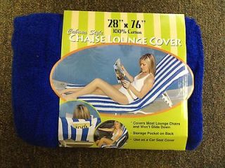 lounge chair cover in Patio & Garden Furniture