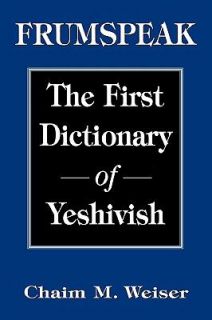   Dictionary of Yeshivish by Chaim M. Weiser 1995, Hardcover