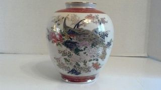 Oriental Peacock Satsuma Pottery Japan Vase Urn Ginger Porcelain Jar