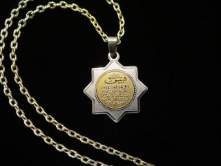 Koranic Yasin Surah Islam Muslim Culture Quran Koran Ayat Islamic Gift 