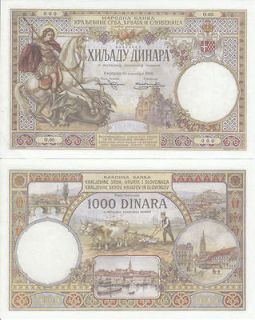 yugoslavia 1000 dinara 1920 copy souvenir from slovenia returns 