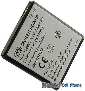   2000mAh SLIM EXTENDED BATTERY FOR TMOBILE SAMSUNG GALAXY S II T989 GS2