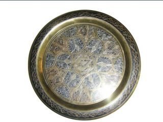 Handmade Islamic Moroccan Brass Tray 11.8
