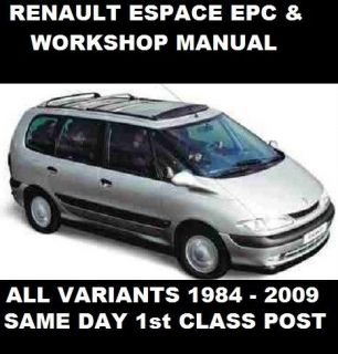 RENAULT ESPACE WORKSHOP REPAIR MANUAL & EPC ALL MODELS 1984 TO 2009 mk 