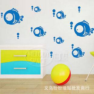 Wall Mural Art Decor Vinyl Decal Sticker Fish Bathroom Living TV 50 
