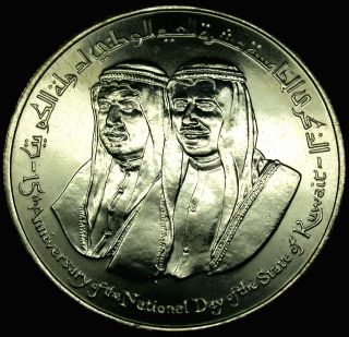 1976 KUWAIT 2 Dinars SILVER Coin UNCIRCULATED CHOICE GEM GRADE 